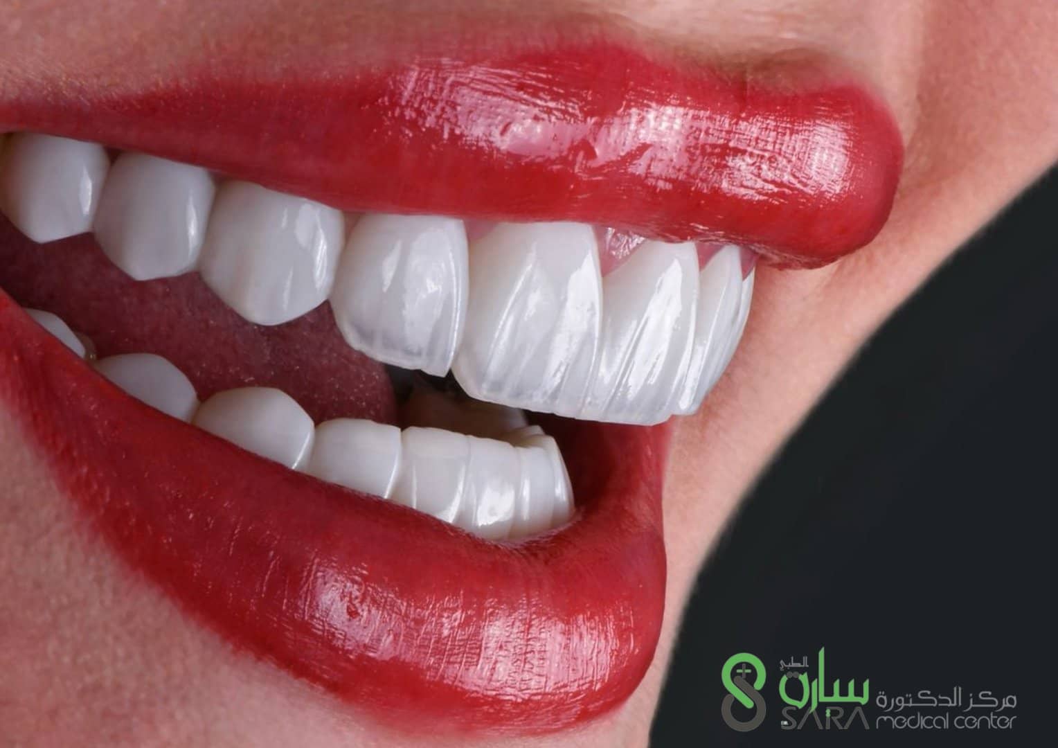 مرکز تخصصی دندانپزشکی، پزشکی و زیبایی دکتر سارا