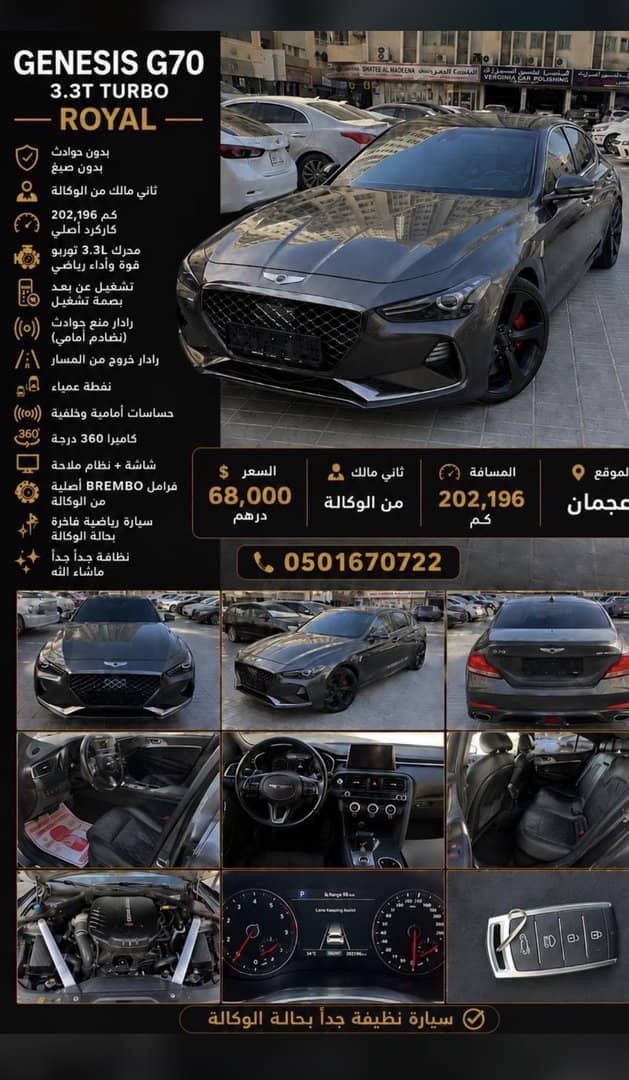 فروش سه عدد ماشين خليجي