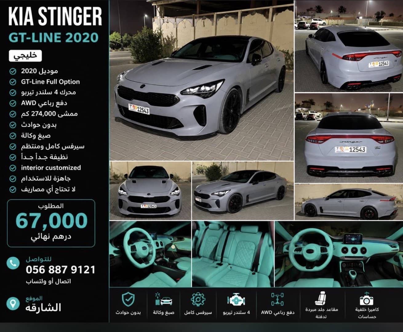فروش سه عدد ماشين خليجي